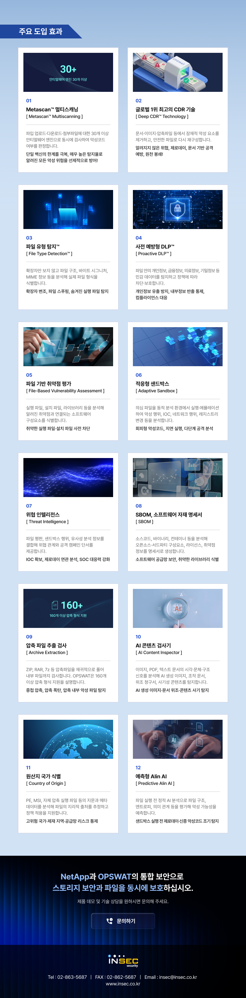 NetApp